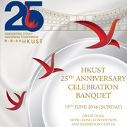 25TH ANNIVERSARY<br />
CELEBRATION BANQUET, 