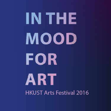 HKUST ARTS FESTIVAL 2016 - IN THE MOOD FOR ART, 