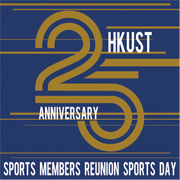 HKUST 25A SPORTS MEMBERS REUNION SPORTS DAY, 