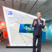 HKUST 25TH ANNIVERSARY EXHIBITION:<br />
Transforming Lives, 