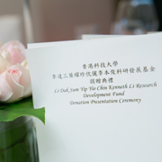 LI DAK SUM YIP YIO CHIN KENNETH LI RESEARCH DEVELOPMENT FUND DONATION PRESENTATION CEREMONY, 